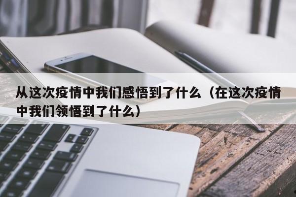 加拿大留学 枫叶卡