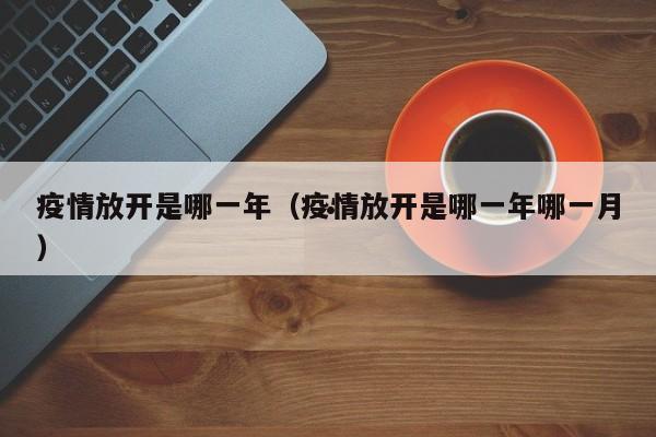 六万移民加拿大有多少人