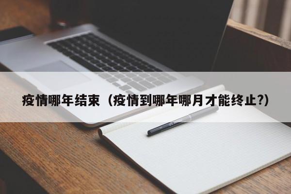 移民加拿大怎么生活