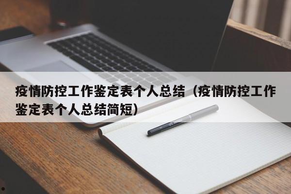江西吉安疫情防控政策