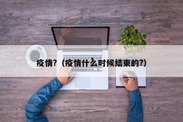 加拿大就业前景最乐观的专业