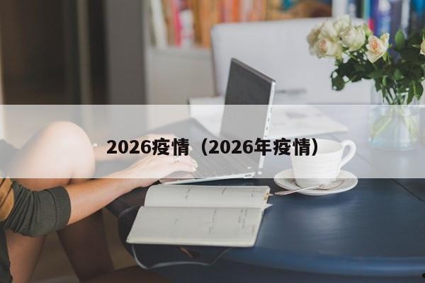 加拿大移民入境注意事项