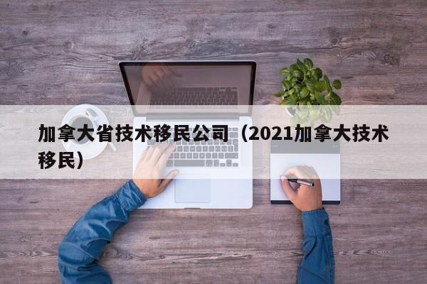 宜城市移民局电话