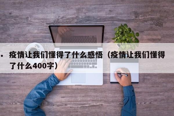 奉节移民加拿大(奉节移民生态产业园)