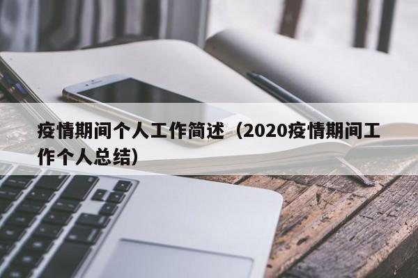 中国疫情死亡人数多少例
