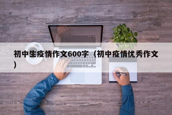 广东传染病疫情(广东传染病疫情报告)
