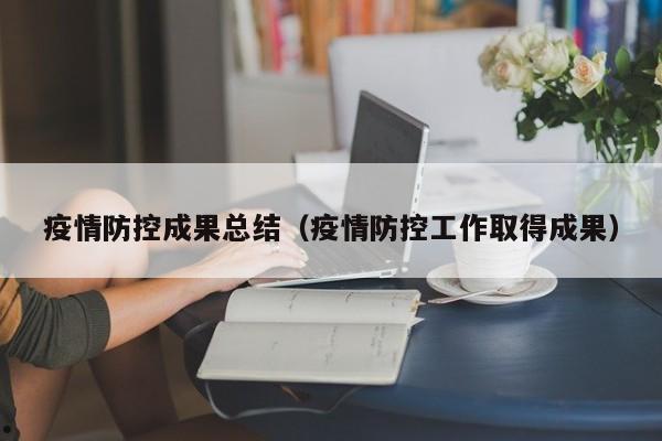 加拿大综合移民政策