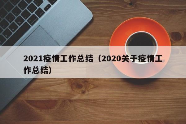 去加拿大移民多少钱(去加拿大移民多少钱一年)