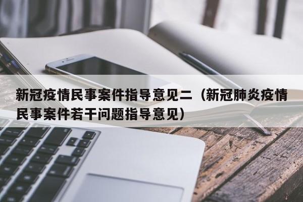 加拿大就业项目移民