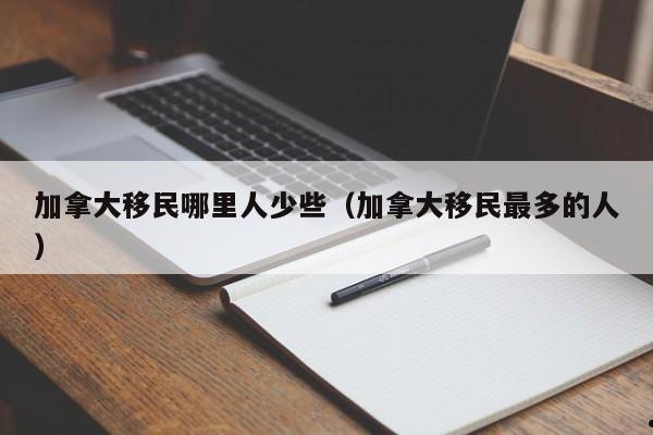 新冠疫情的发源