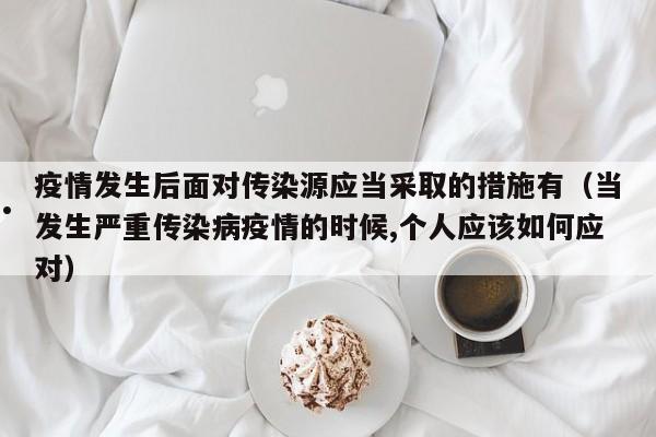 加拿大永久居留签证